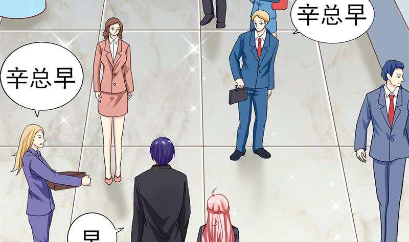 第11话 看你表现咯(1/2)-第12话