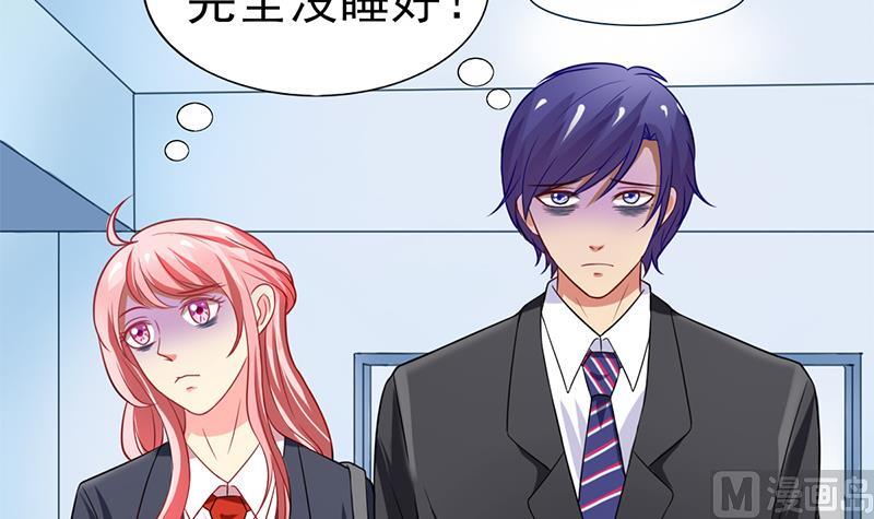 第11话 看你表现咯(1/2)-第12话