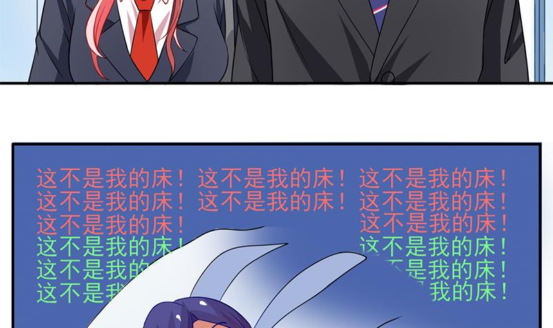 第11话 看你表现咯(1/2)-第12话