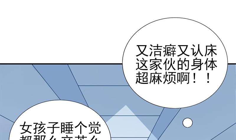 第11话 看你表现咯(1/2)-第12话