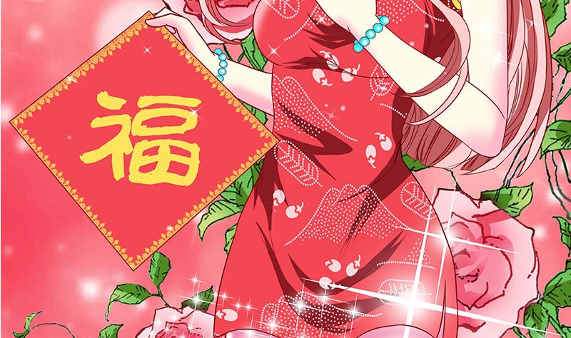 第11话 看你表现咯(1/2)-第12话