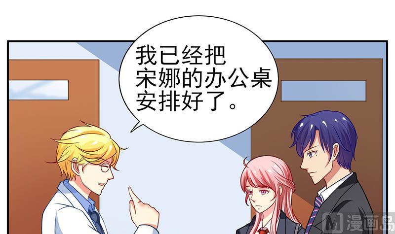 第11话 看你表现咯(1/2)-第12话