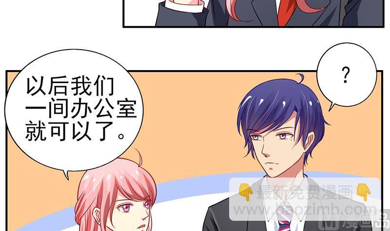 第11话 看你表现咯(1/2)-第12话