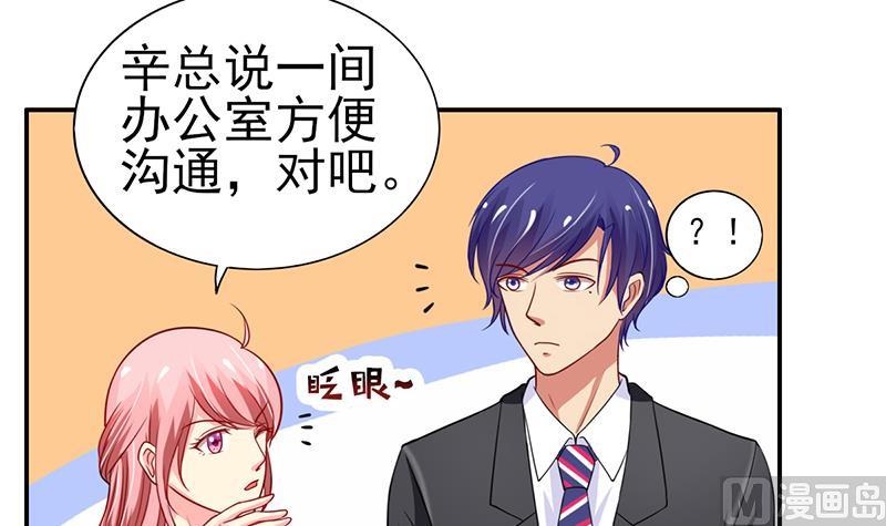 第11话 看你表现咯(1/2)-第12话