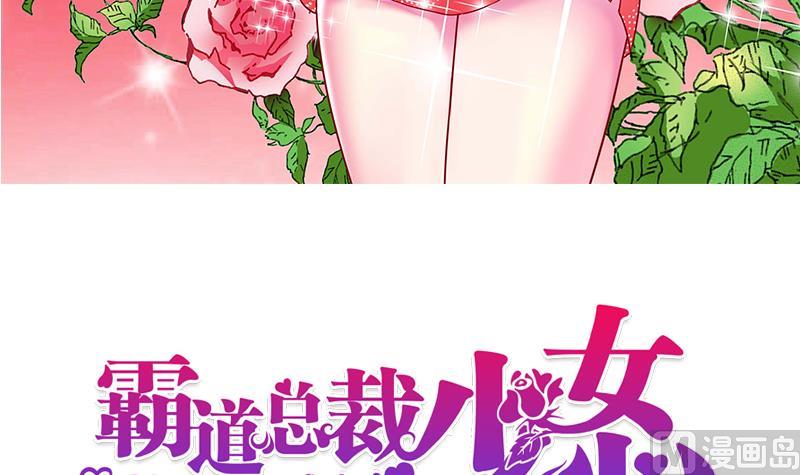 第11话 看你表现咯(1/2)-第12话