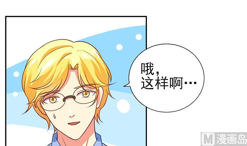 第11话 看你表现咯(1/2)-第12话