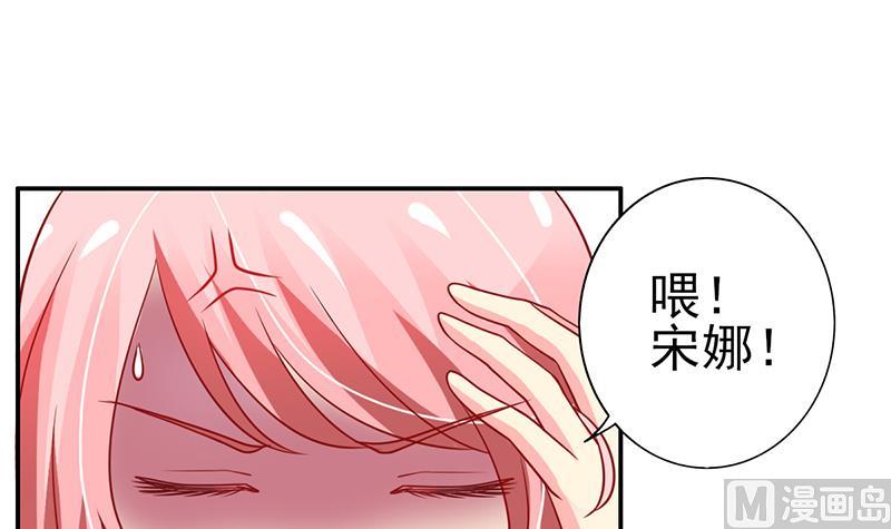 第11话 看你表现咯(1/2)-第12话