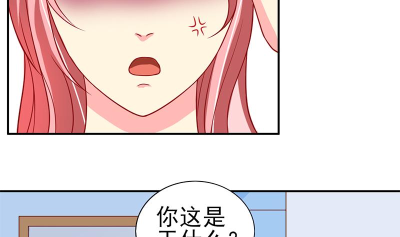 第11话 看你表现咯(1/2)-第12话