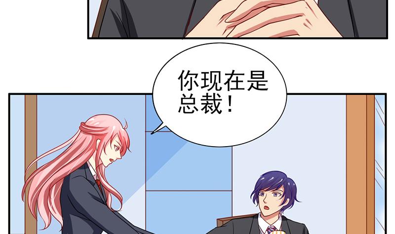 第11话 看你表现咯(1/2)-第12话