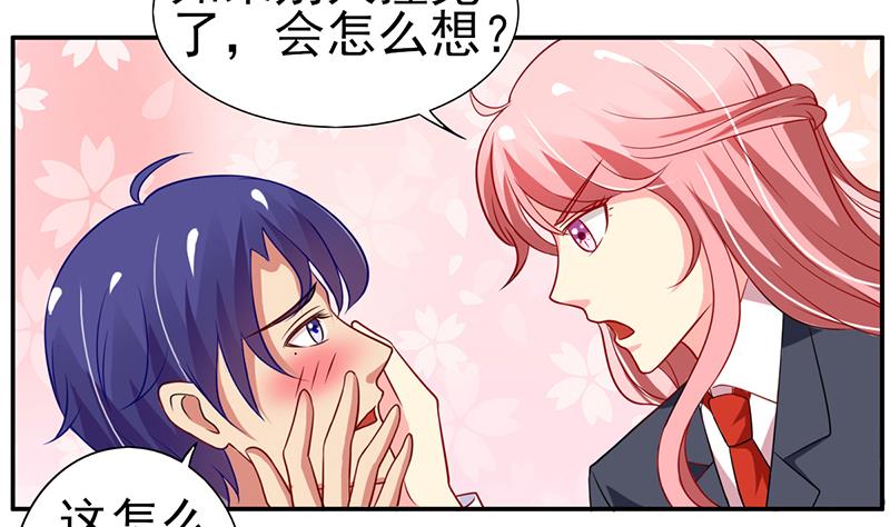 第11话 看你表现咯(1/2)-第12话