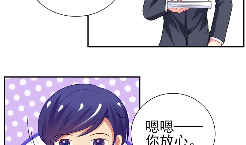 第11话 看你表现咯(1/2)-第12话