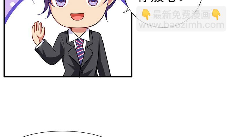 第11话 看你表现咯(1/2)-第12话