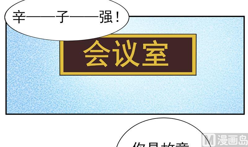 第11话 看你表现咯(1/2)-第12话