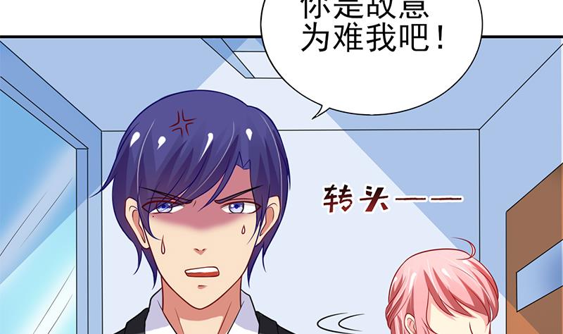 第11话 看你表现咯(1/2)-第12话