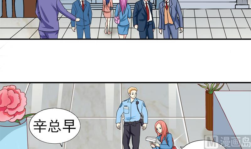 第11话 看你表现咯(1/2)-第12话