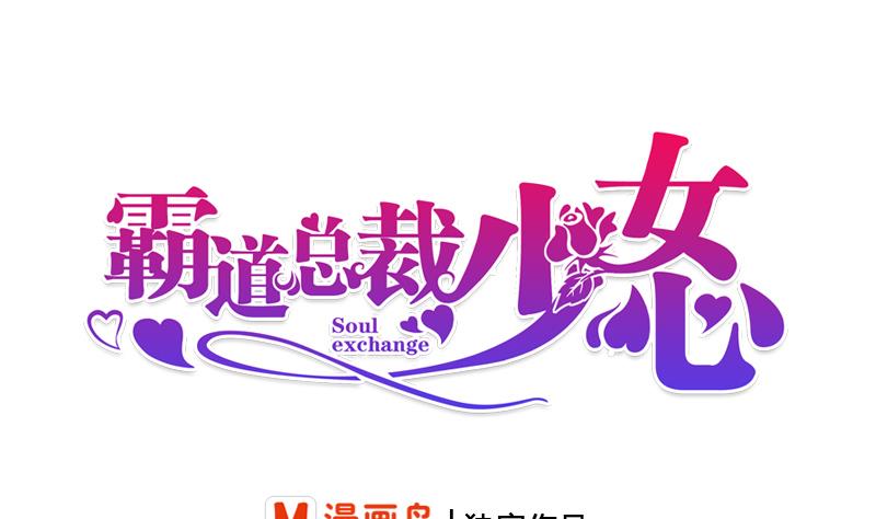 第13话 完美的谈判-第14话