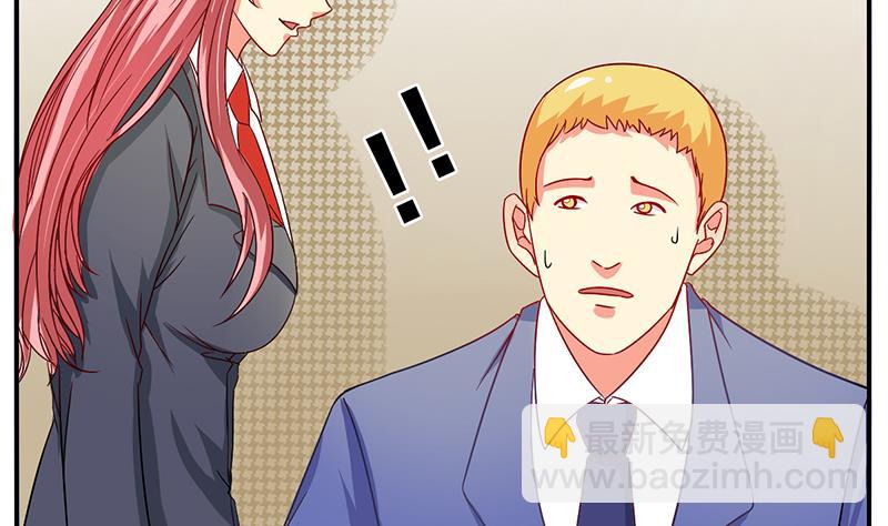 第13话 完美的谈判-第14话