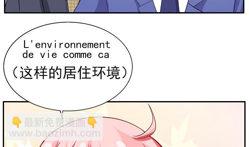 第13话 完美的谈判-第14话