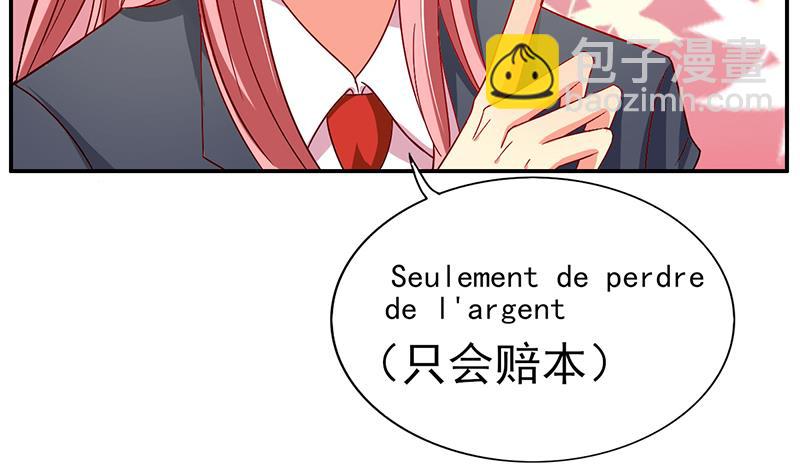 第13话 完美的谈判-第14话