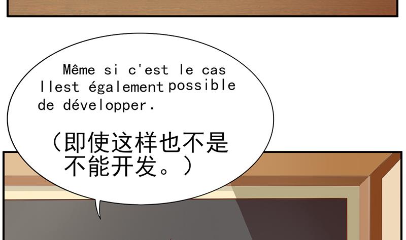 第13话 完美的谈判-第14话