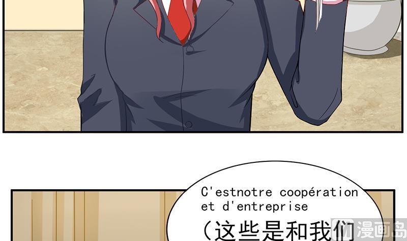 第13话 完美的谈判-第14话