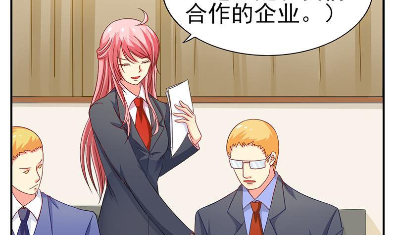 第13话 完美的谈判-第14话