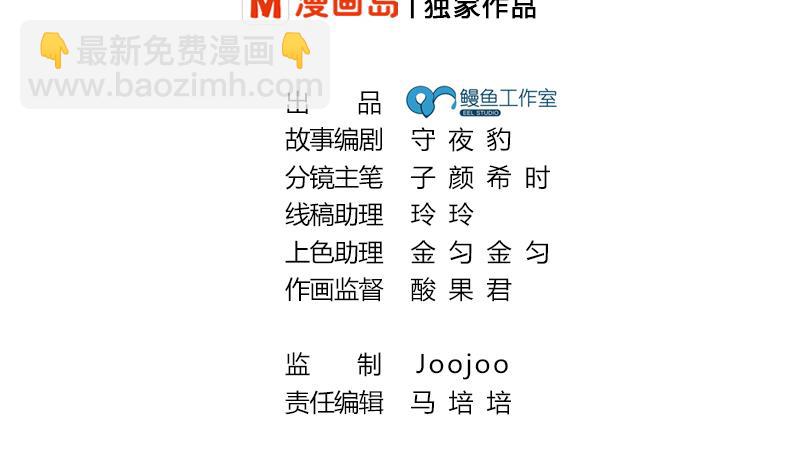 第13话 完美的谈判-第14话