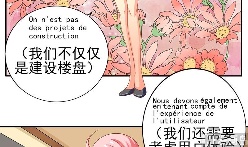 第13话 完美的谈判-第14话