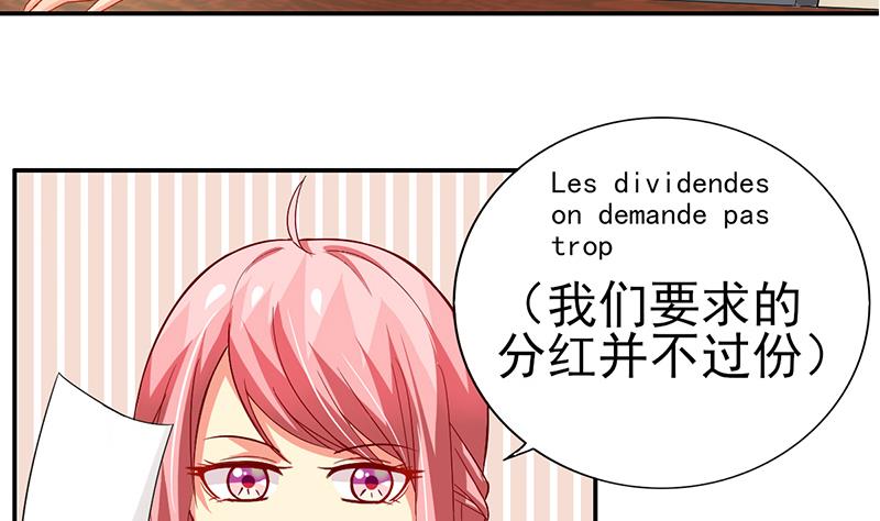 第13话 完美的谈判-第14话