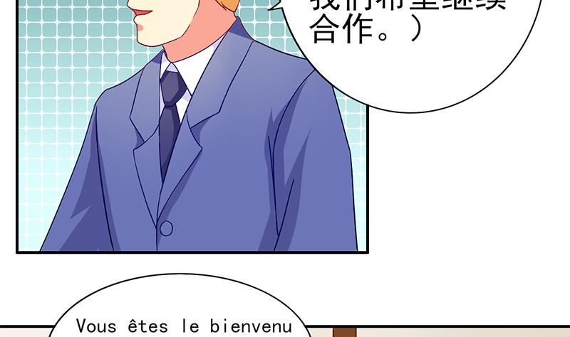 第13话 完美的谈判-第14话