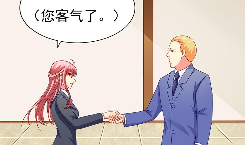 第13话 完美的谈判-第14话