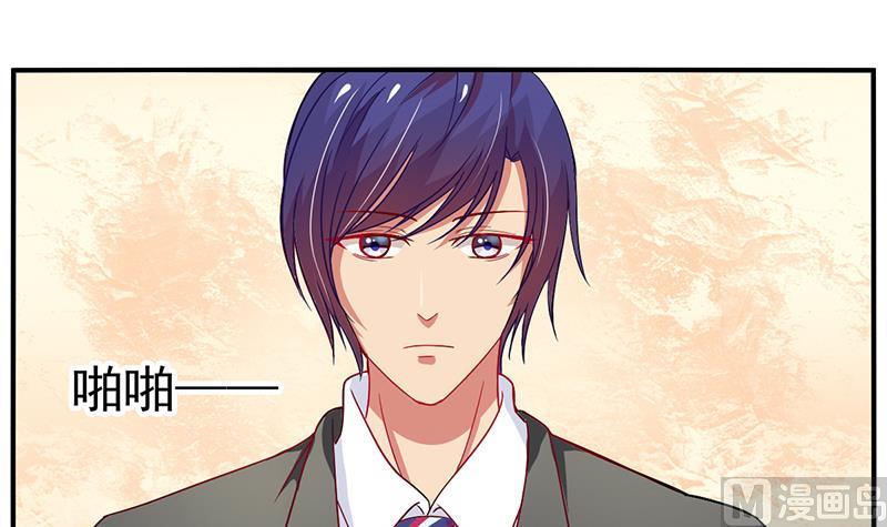 第13话 完美的谈判-第14话