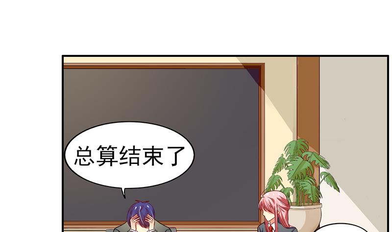 第13话 完美的谈判-第14话