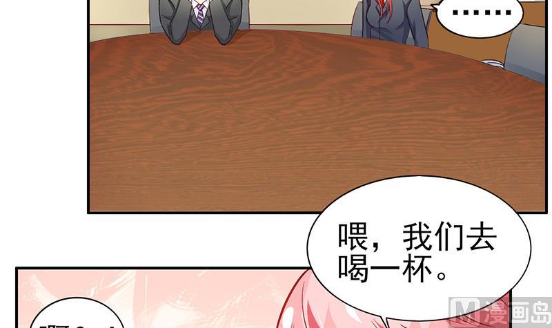 第13话 完美的谈判-第14话