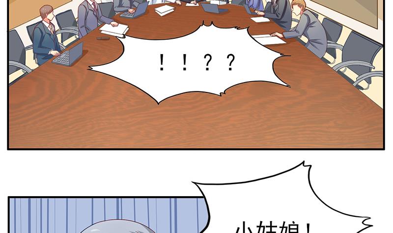 第13话 完美的谈判-第14话