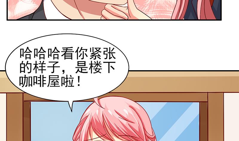 第13话 完美的谈判-第14话