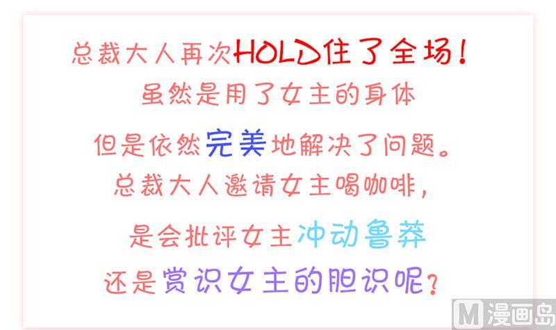 第13话 完美的谈判-第14话