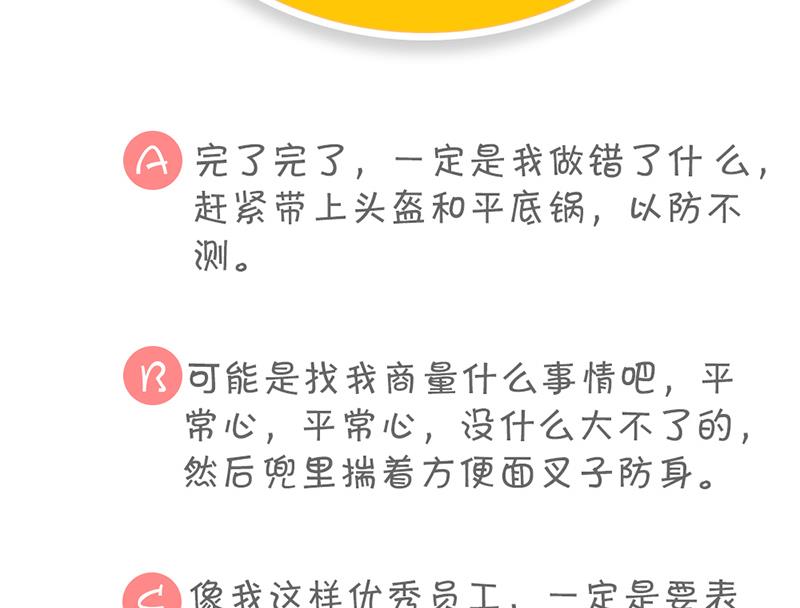 第13话 完美的谈判-第14话