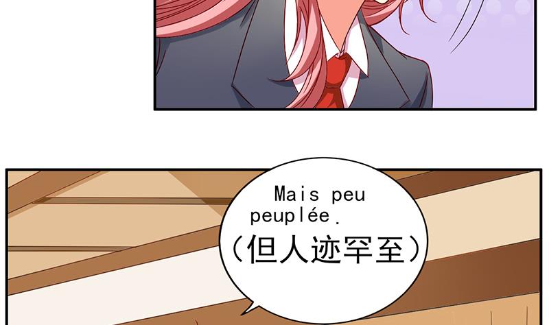 第13话 完美的谈判-第14话