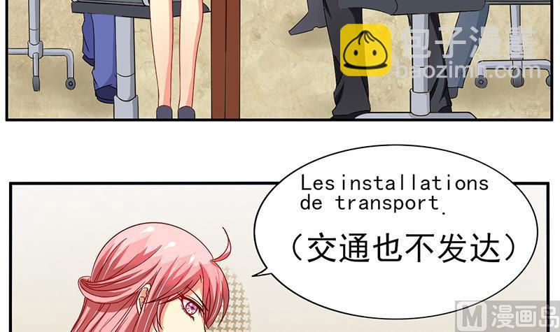 第13话 完美的谈判-第14话