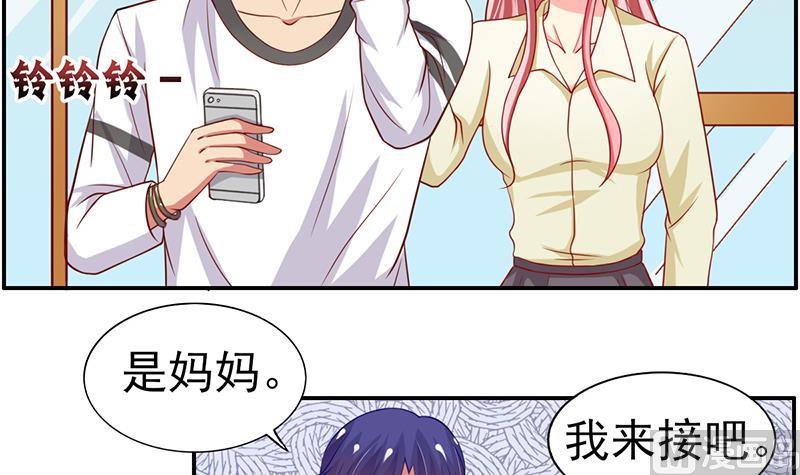 第15话 让我来解决-第16话