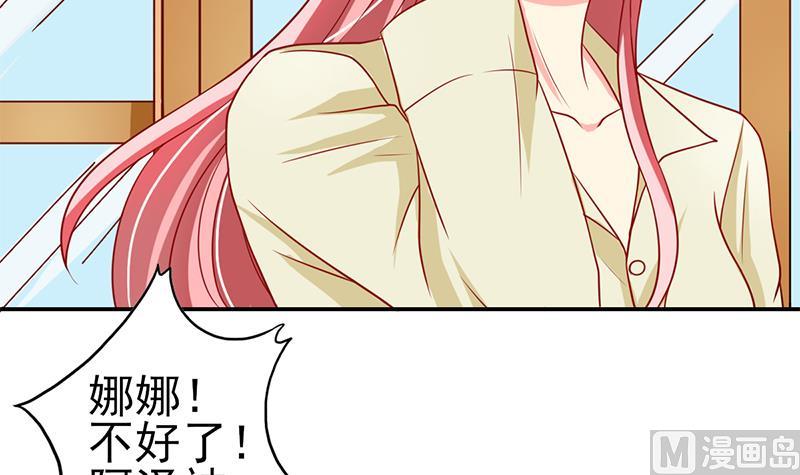 第15话 让我来解决-第16话