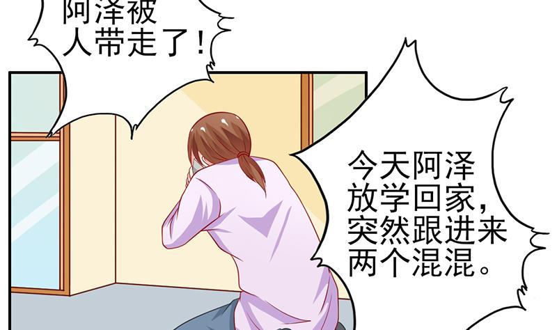 第15话 让我来解决-第16话