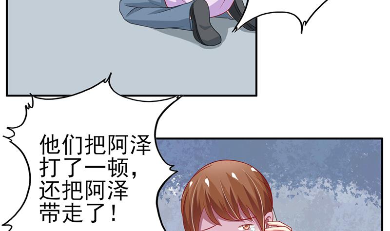 第15话 让我来解决-第16话