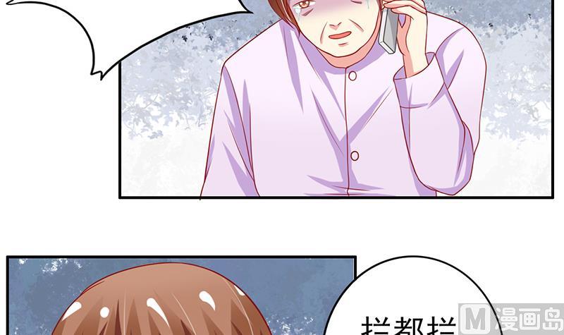 第15话 让我来解决-第16话