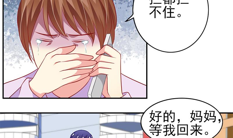 第15话 让我来解决-第16话