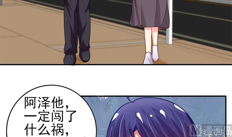 第15话 让我来解决-第16话