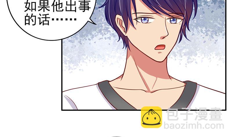 第15话 让我来解决-第16话