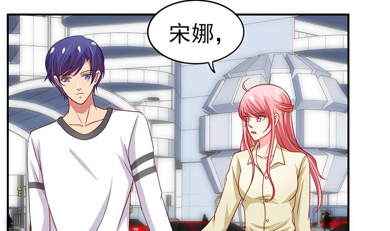 第15话 让我来解决-第16话