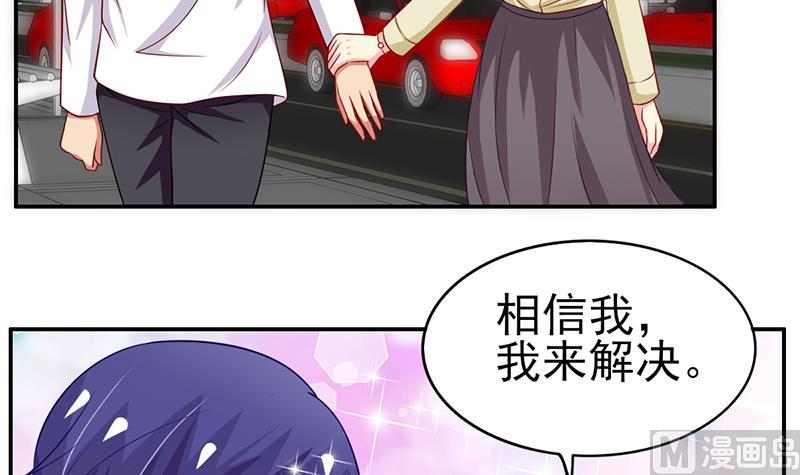 第15话 让我来解决-第16话